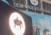 Take That tour clue appears on Manchester Etihad Stadium and fans are going wild
